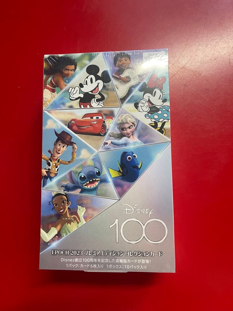 ディズニー100周年 2023 PREMIER EDITION BOX C99267683 安く