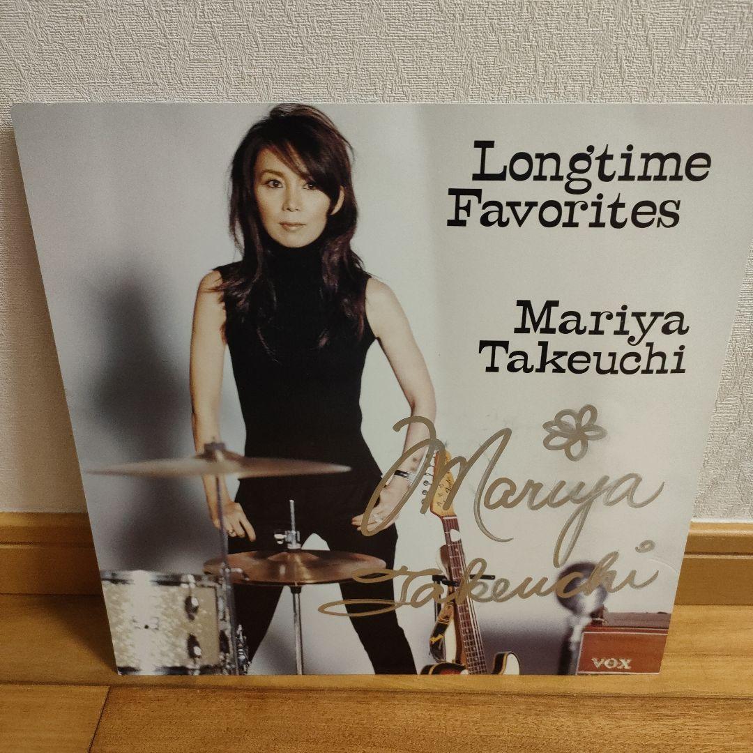 山下達郎さん 竹内まりやさん 直筆サイン入りジャケット - メルカリ