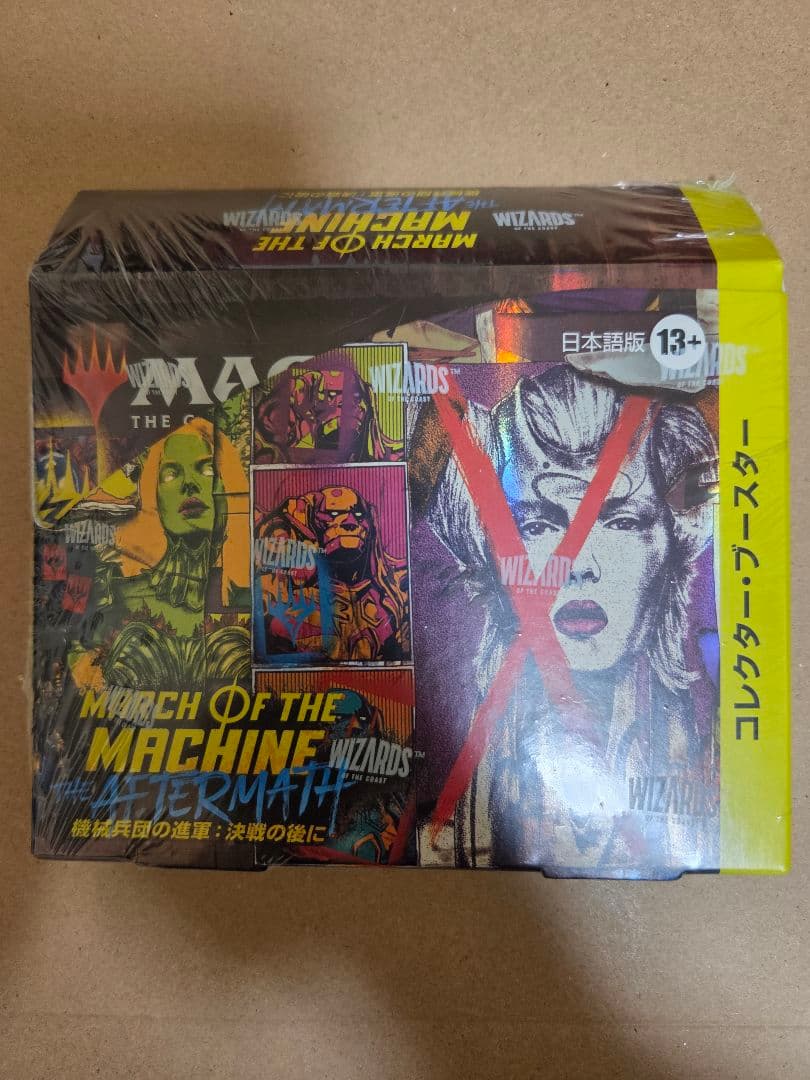 機械兵団の進軍　決戦の後に コレクター・ブースター　日本語版 1box MTG 日本語版 機械兵団の進軍：決戦の後に コレクターブースター 1BOX