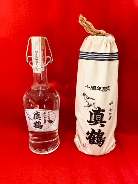 萬善酒造 真鶴 10周年記念 布袋入り