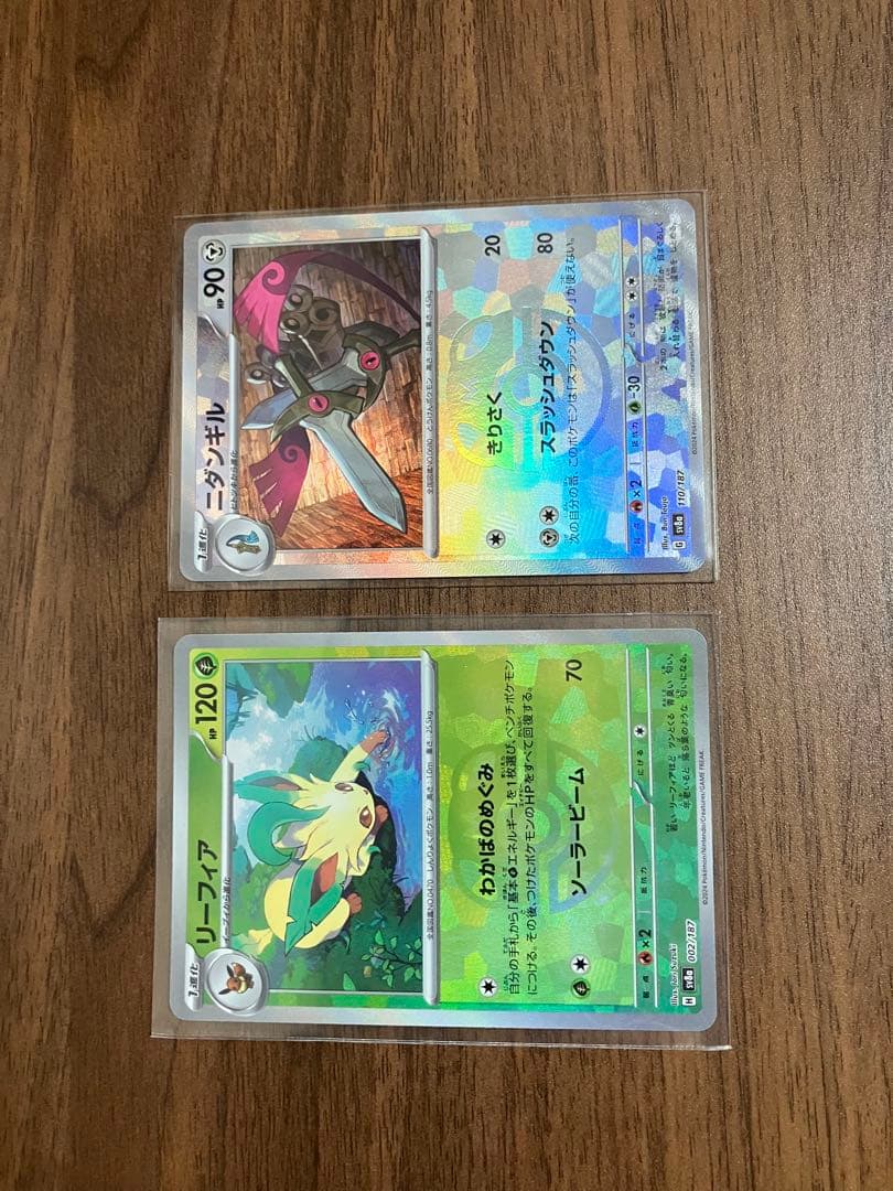 だんご様 リクエスト 2点 まとめ商品