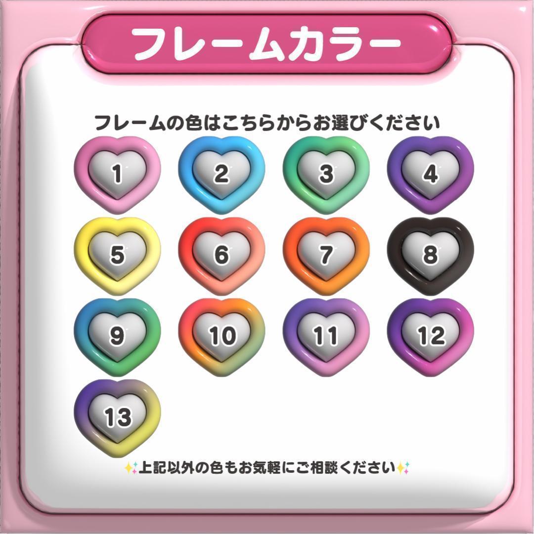 【鼓 海老原鼓 ME:I】フレーム ネームボード オーダー ぷっくり