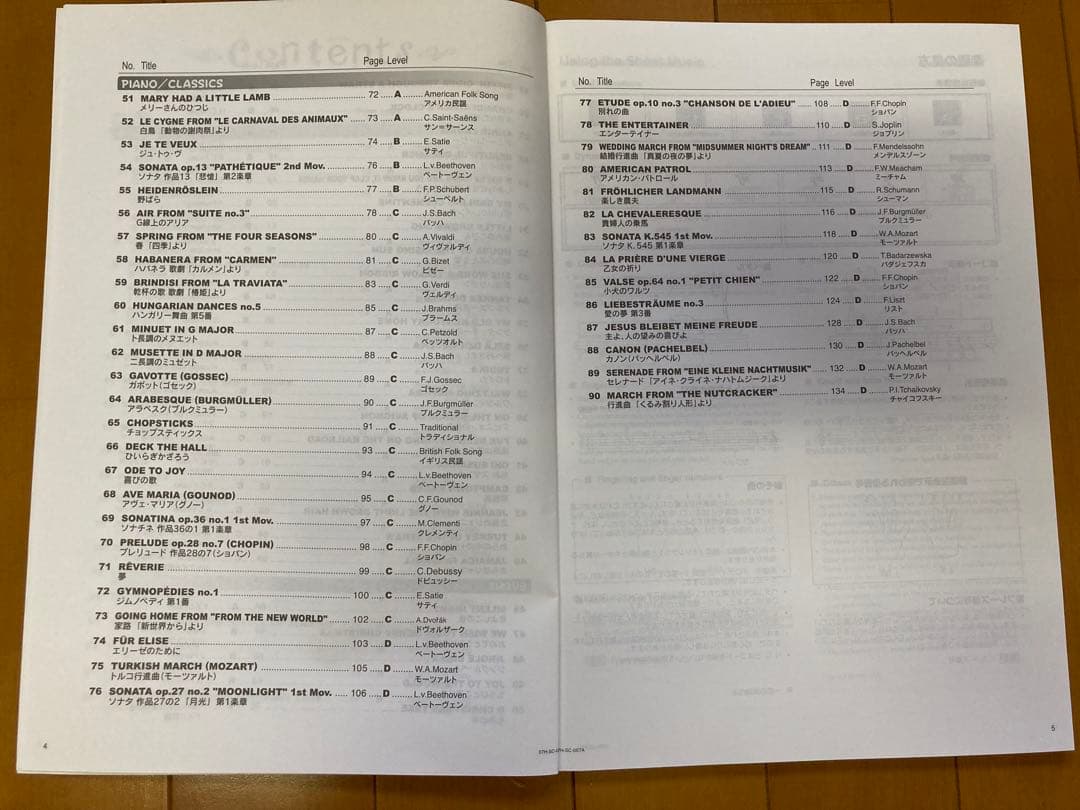 CASIO【電子ピアノ】LK-115