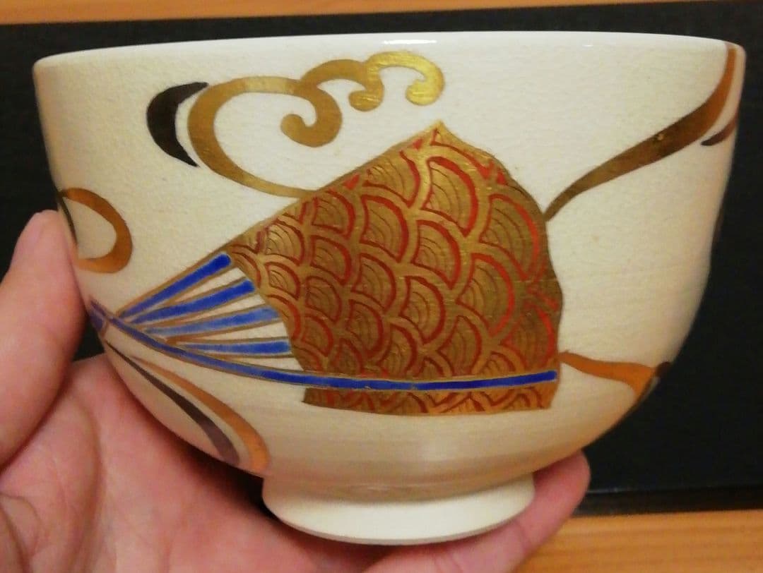 鵬雲斎書付 永楽善五郎作 仁清写 扇面 茶碗 共箱 二重箱 仕