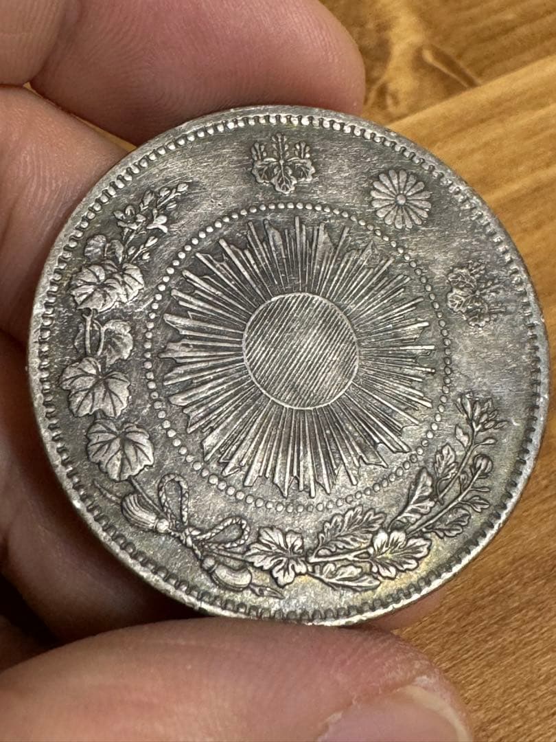 ☆ 本物保証 古銭 銀貨 明治三年 一圓銀貨