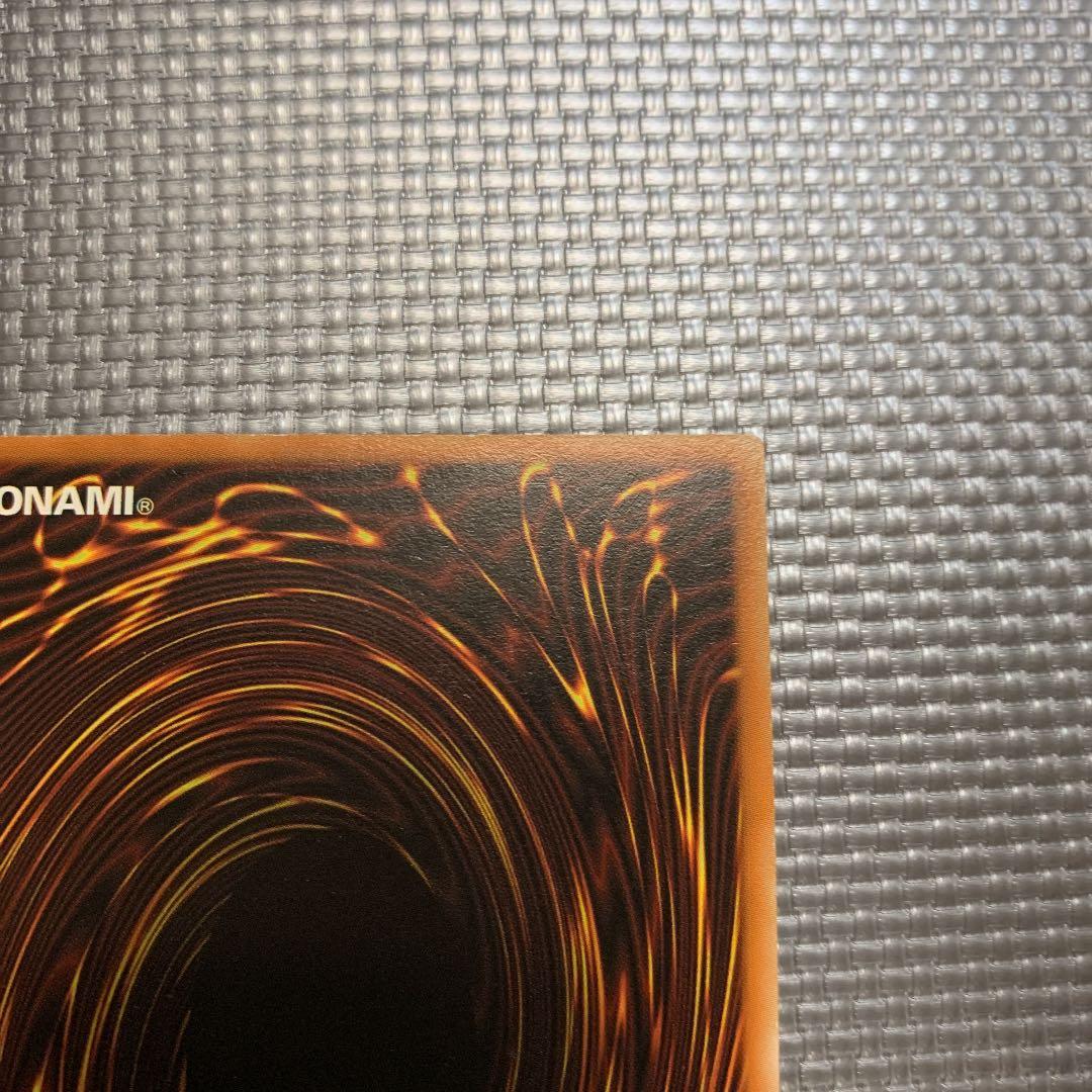 ＶＷＸＹＺ－ドラゴン・カタパルトキャノン　レリーフ　ドイツ語　1st