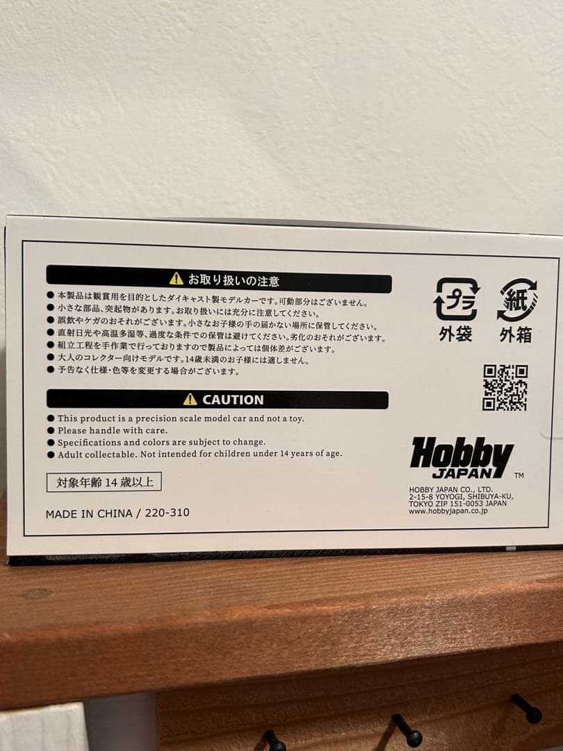 ホビージャパン HONDA N-ONE RS 1/43 ダイキャストミニカー