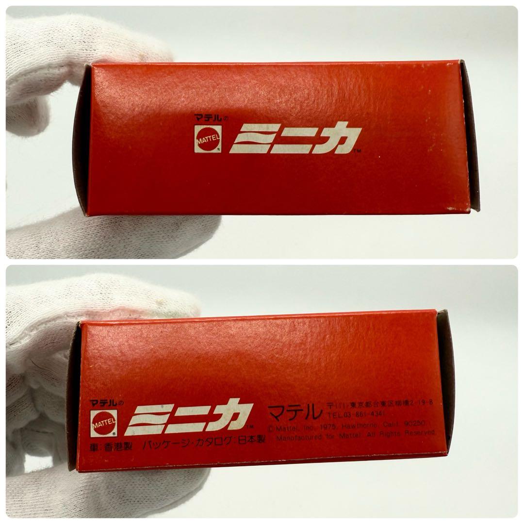 MATTEL ミニカー No.3 危険物運搬車