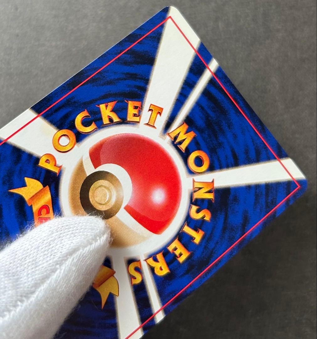 ポケモンカード 旧裏 そらをとぶピカチュウ ANA PROMO プロモ