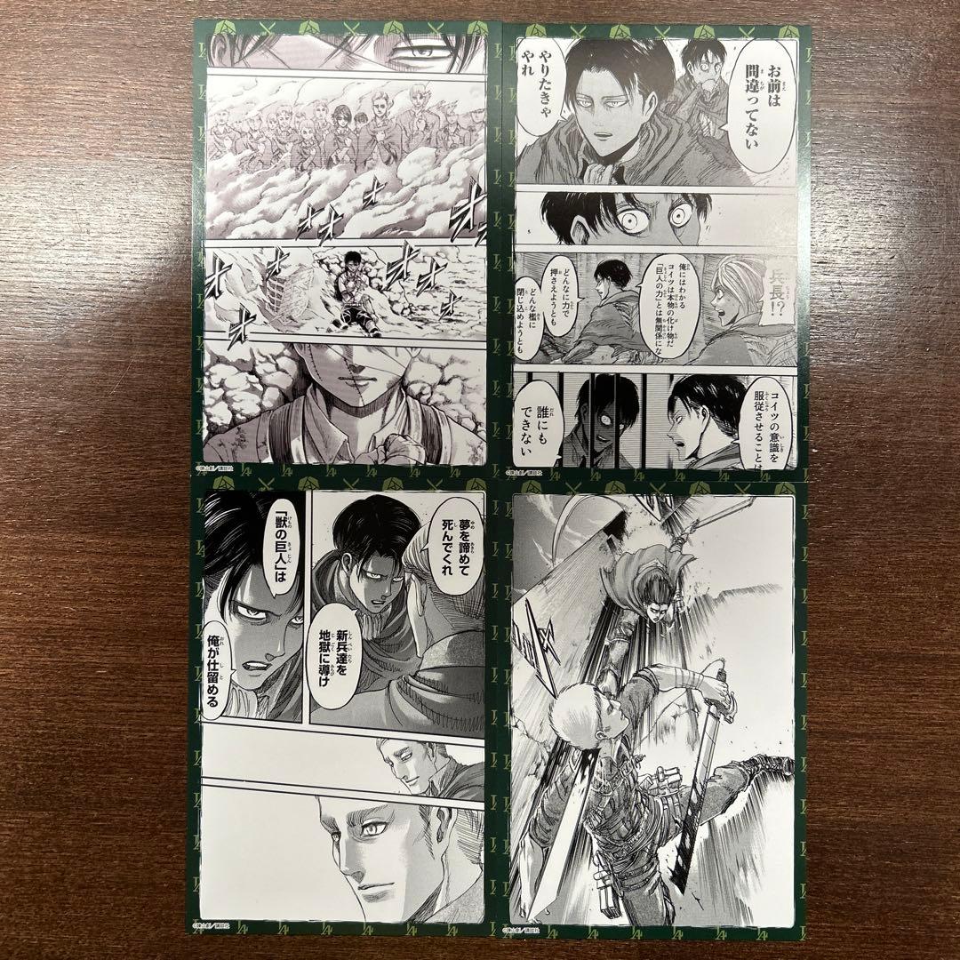 進撃の巨人 オンライン展覧会 ポストカード 18枚セット - メルカリ