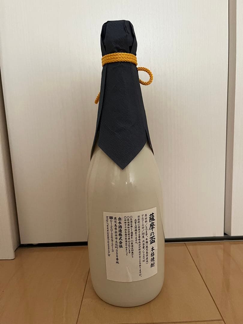 薩摩の盃 第十五代沈壽官窯作 陶磁器 鶴デザイン焼酎セット 陶器