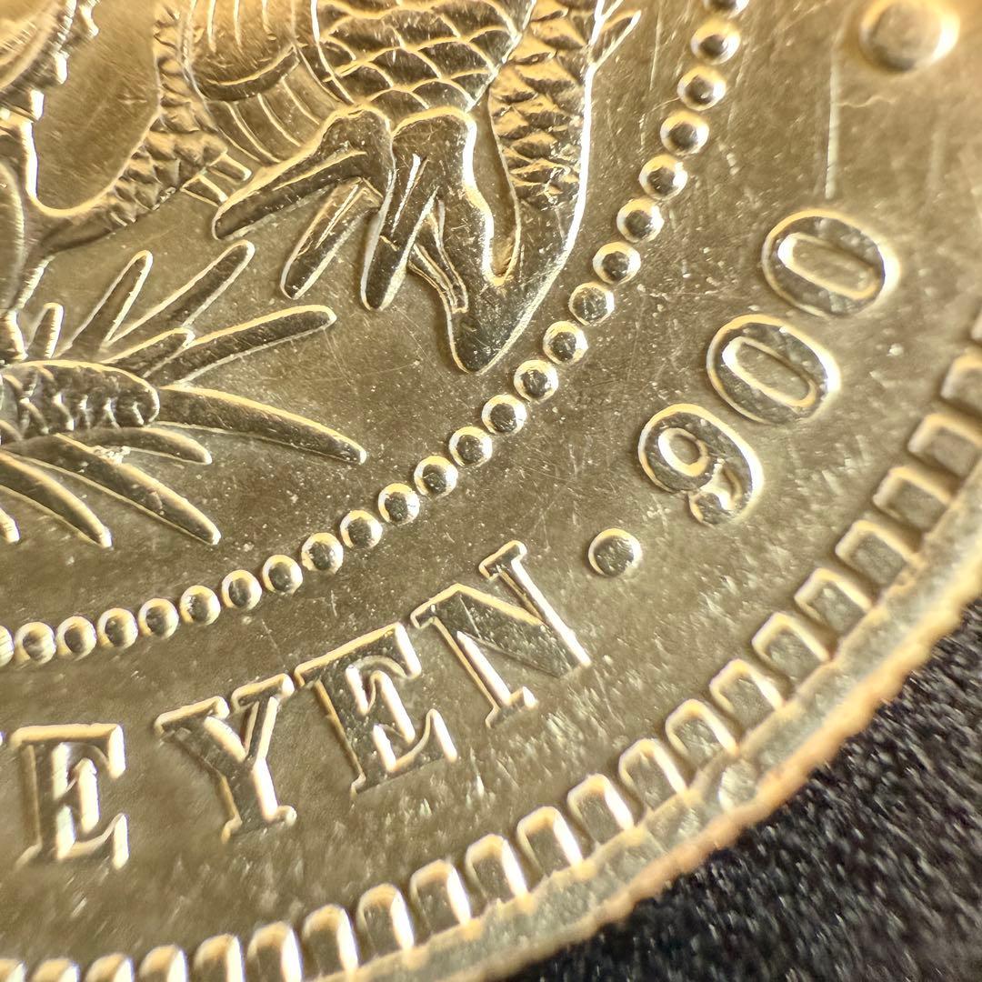 一圓　一円銀貨　明治30年　古銭