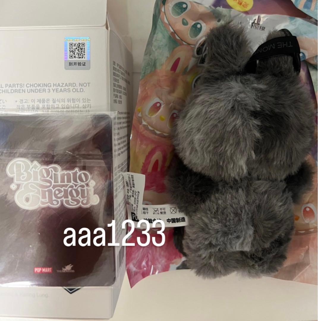 ラブブLABUBU Big into Energy 正規品 シークレット ID