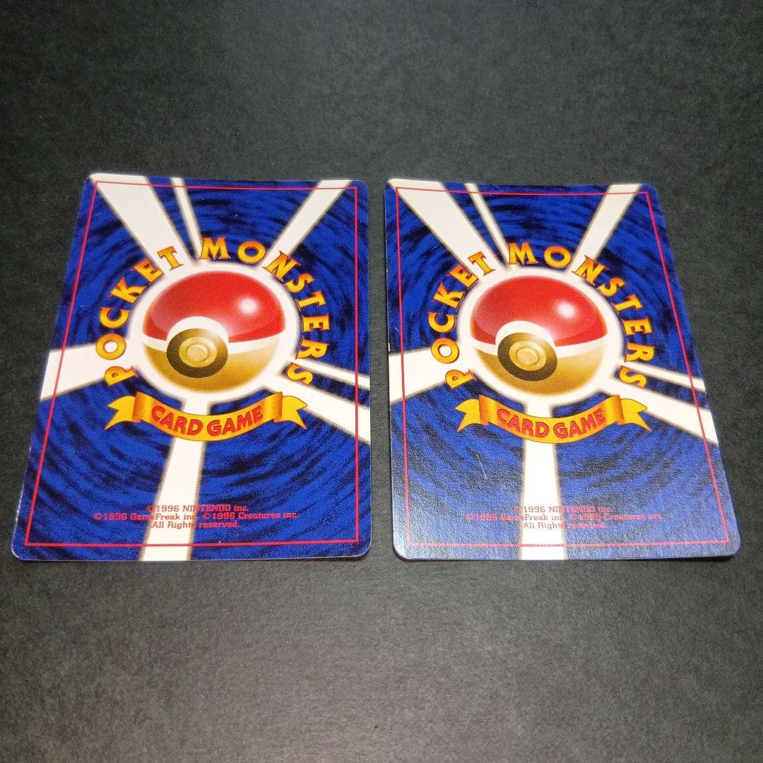 わるいカイリュー ★ 第4弾拡張パック ロケット団 旧裏 ポケモンカード