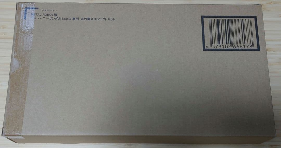 新品未開封 メタルロボット魂 デスティニーガンダムSpecII ゼウス 光の翼