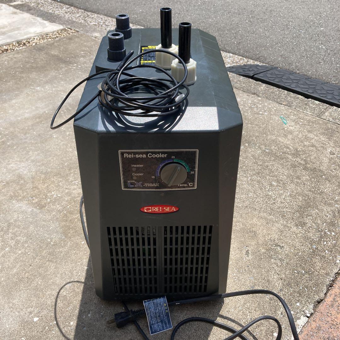 水槽クーラーREI-SEA LX-110AX レイシー