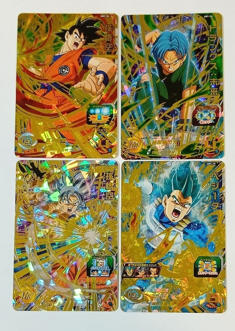 良品■スーパードラゴンボールヒーローズ UM1弾 SEC3種＆UR10種コンプ