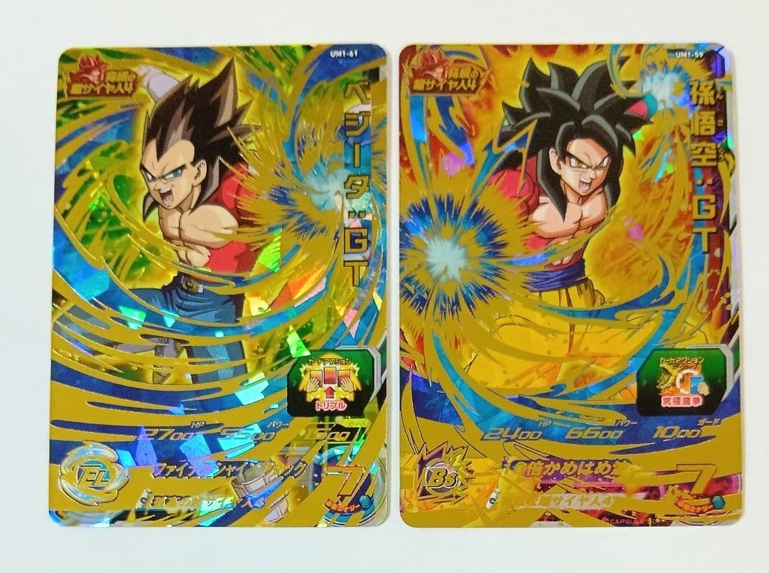 良品■スーパードラゴンボールヒーローズ UM1弾 SEC3種＆UR10種コンプ