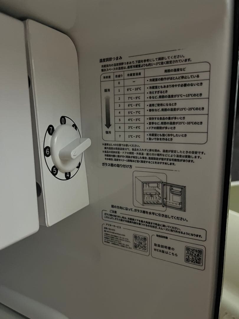 小型冷蔵庫 48L 黒色　1ヶ月半使用SAMKYO 一人暮らし　黒