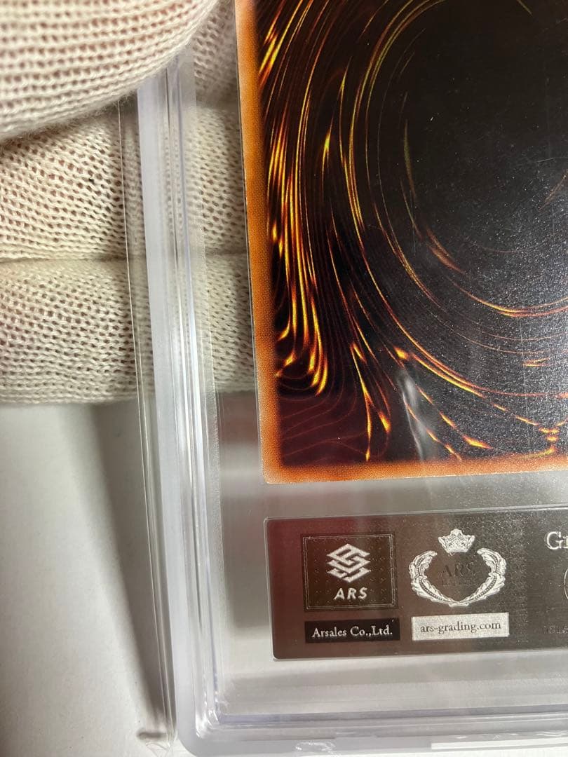 ラ*ん様 究極完全態・グレート・モス 初期シークレットレア　ARS6