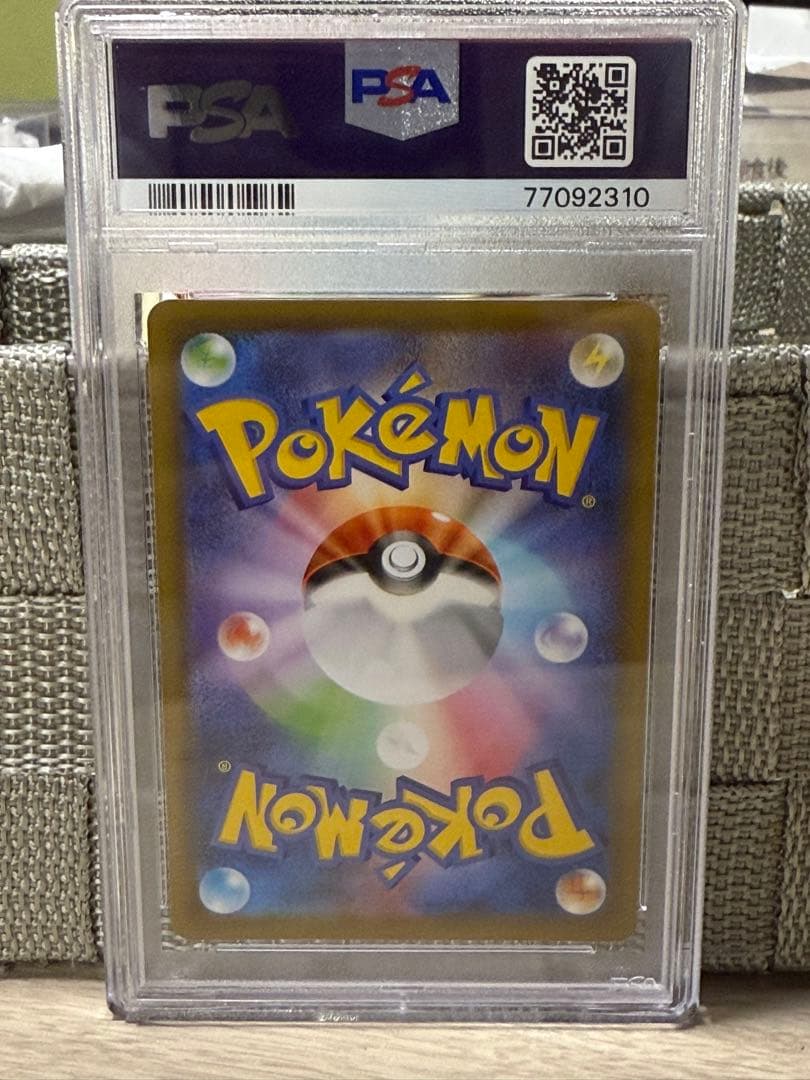 レックウザ V : プロモ P [S-P 210] PSA10 4連番セット