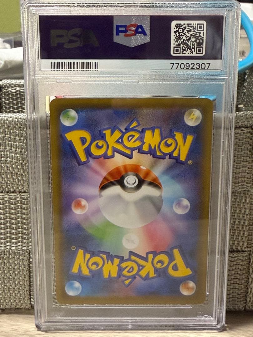 レックウザ V : プロモ P [S-P 210] PSA10 4連番セット