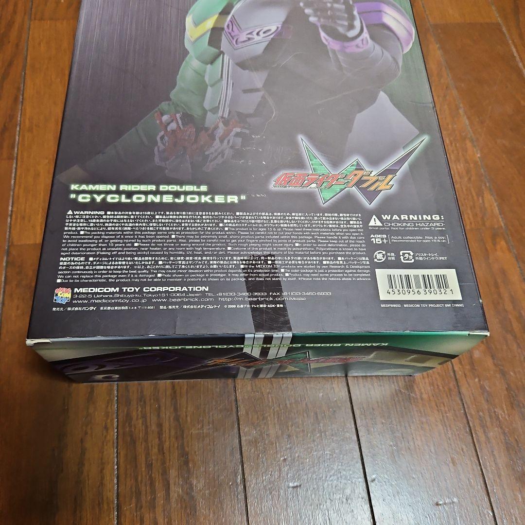 BMプロジェクト　仮面ライダーW