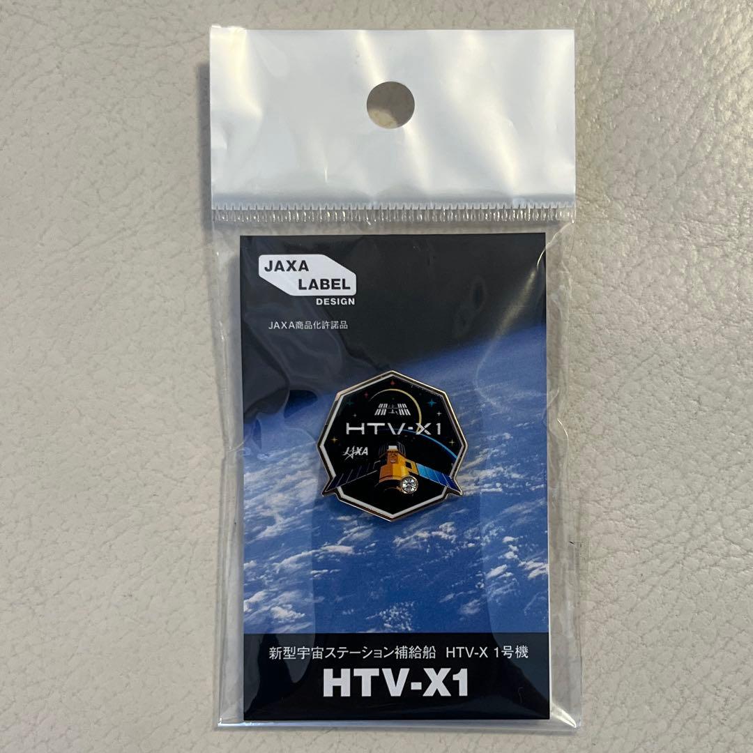 未開封】JAXAオフィシャルグッズ ／ JAXAピンバッヂ ✨ HTV-X1 - メルカリ