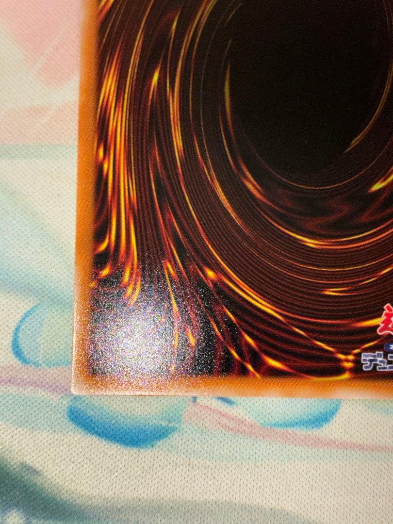 遊戯王　青眼の白龍　プリズマ　スタンプエディション