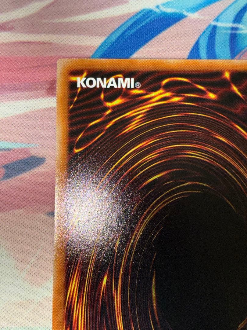 遊戯王　青眼の白龍　プリズマ　スタンプエディション