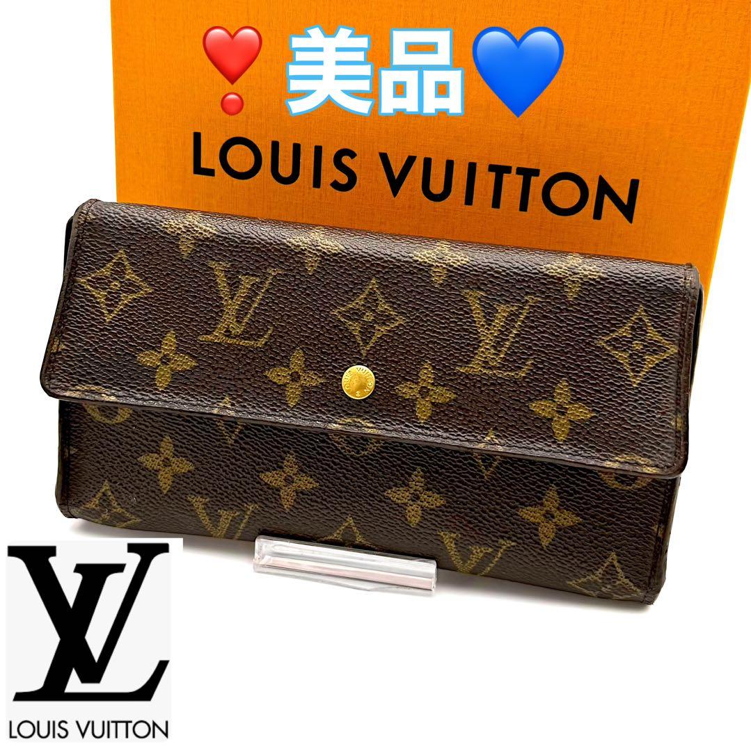 LOUIS VUITTON ルイヴィトン インターナショナル 三折り財布ルイ