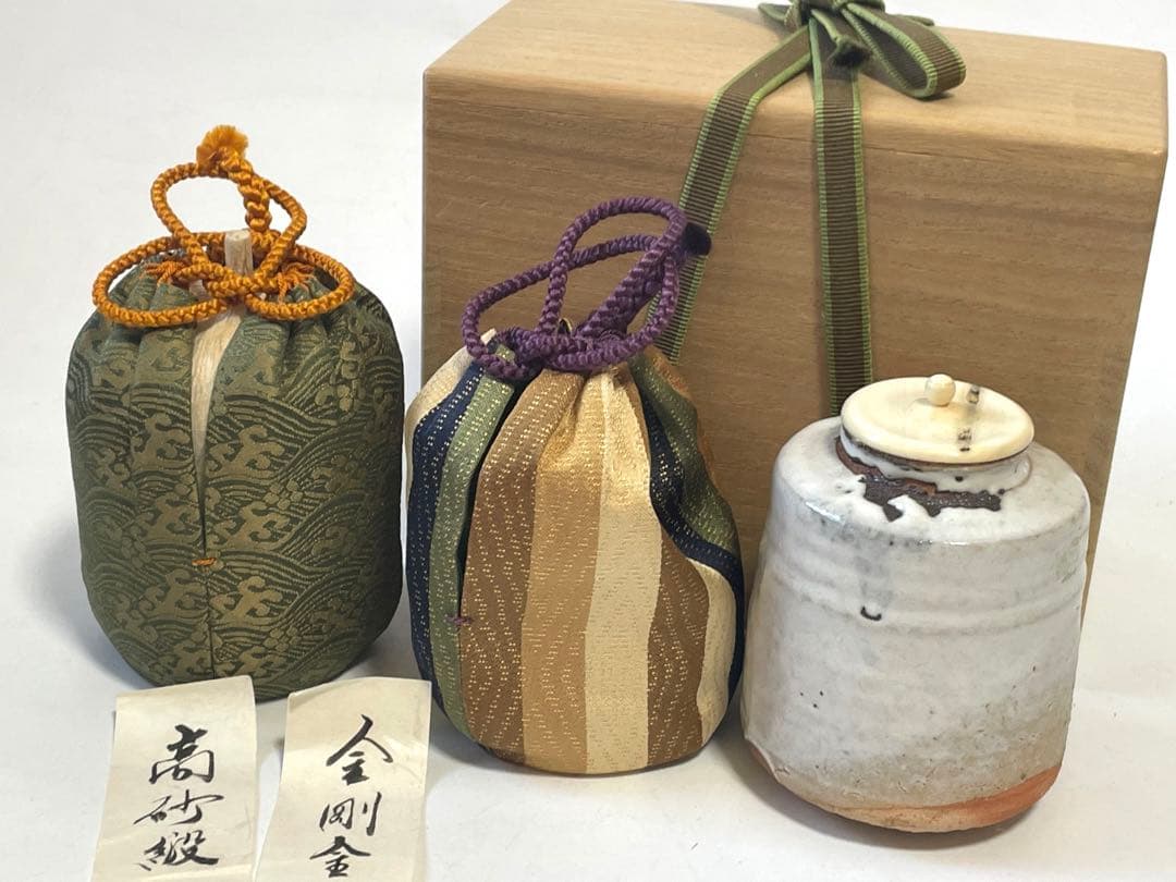 人間国宝陶芸家三輪休和十代三輪休雪萩茶入萩焼茶入仕覆共箱