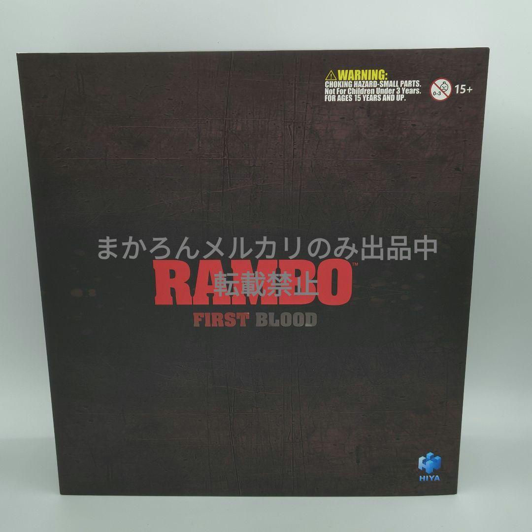 HIYA TOYS Rambo First Blood ランボー ハイヤトイズ Sep.8th】Here is the new item! – HIYA
