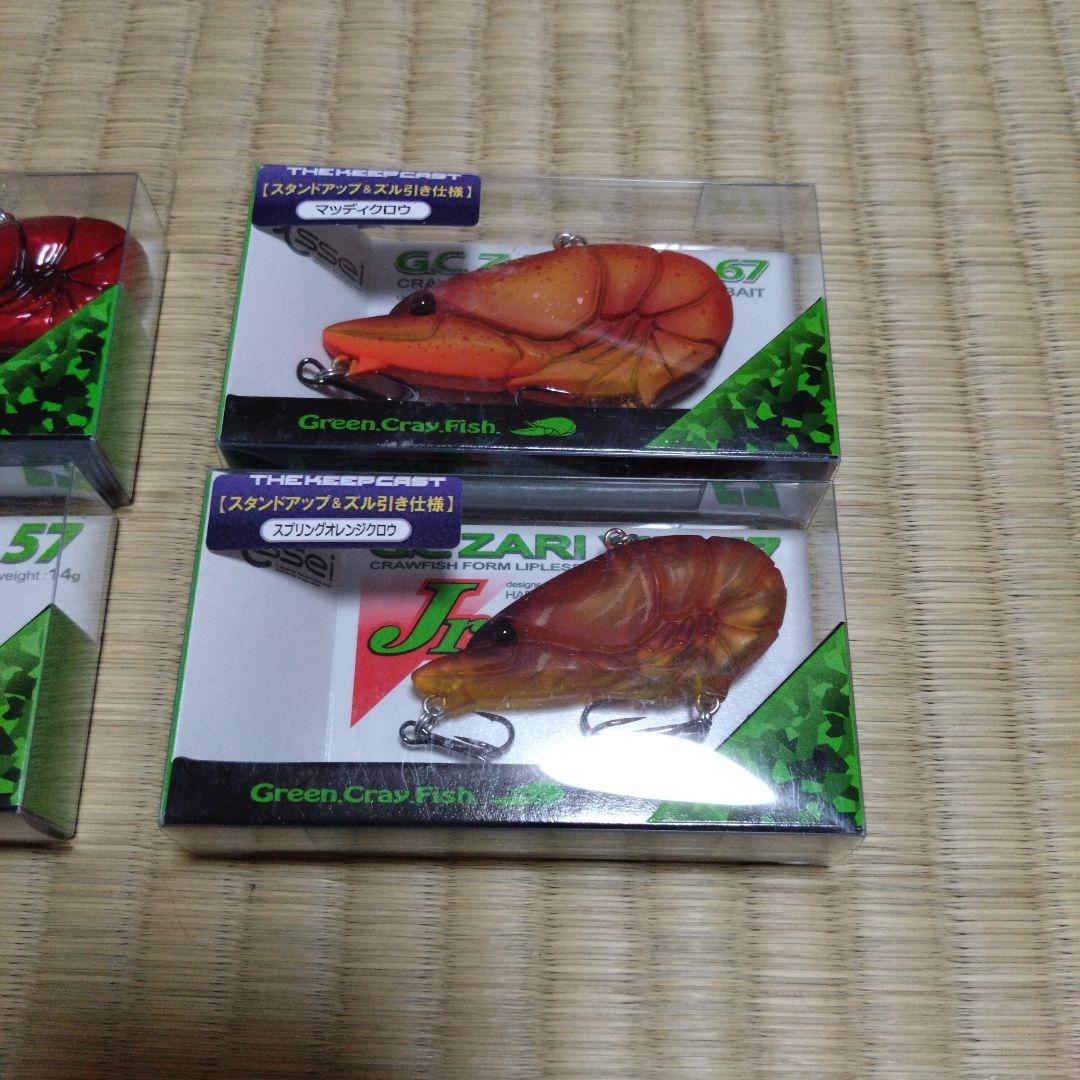 ♡九谷焼 山本重義 金彩小紋 飾皿 共箱・共布 付き EA0H01013