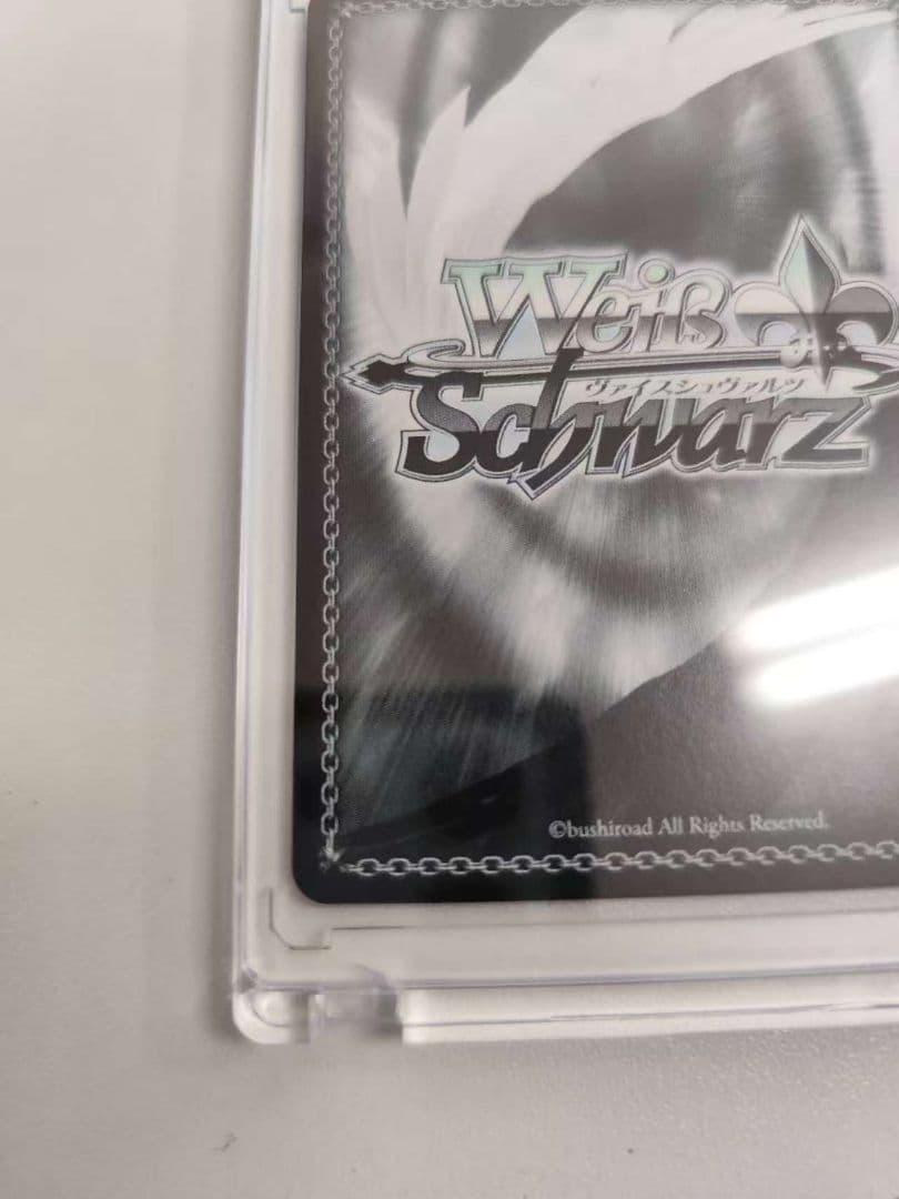 ヴァイス　SP “ともだちの距離”しろは　サマポケ　BLUE Re:Edit