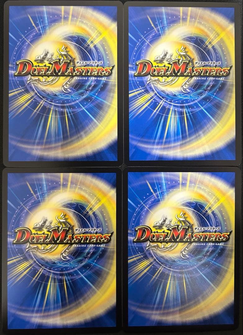 轟く邪道 レッドゾーン　4枚セット