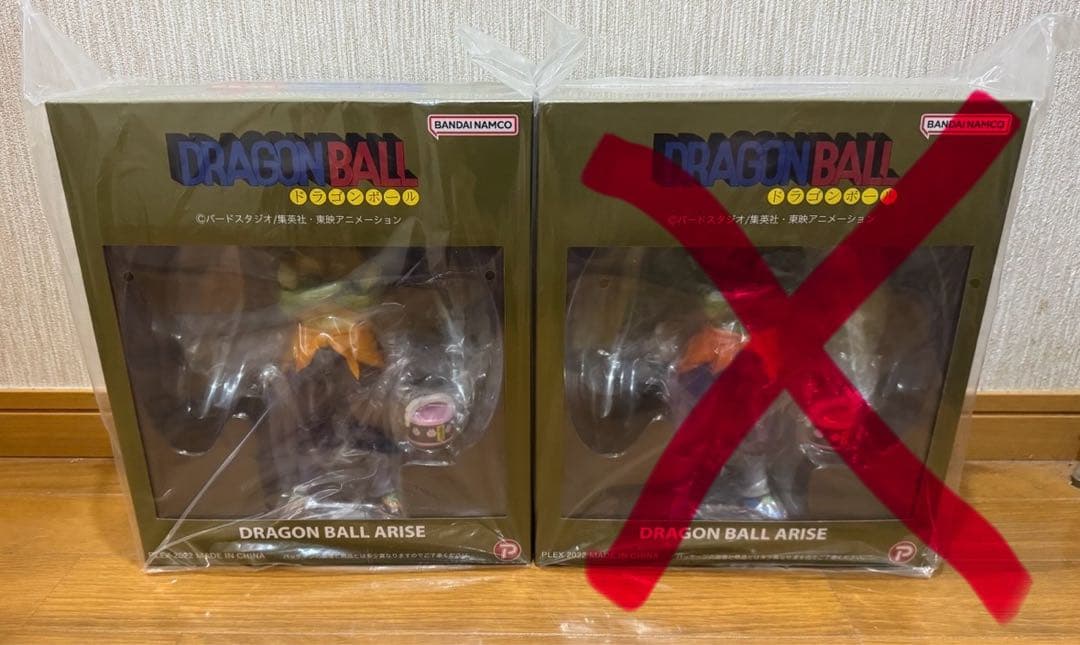 アライズ ドラゴンボール タンバリン 特別カラー ZEEM特典付き 新品未