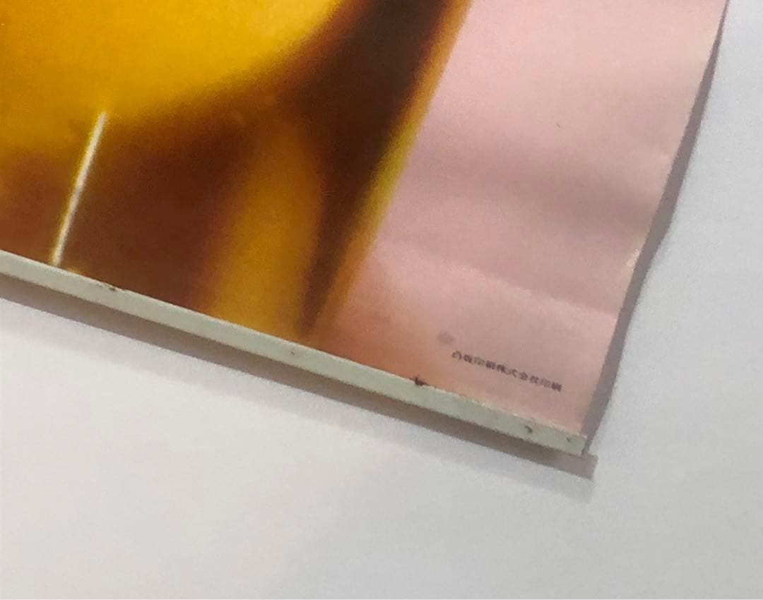 2026年最新】ビール ポスター 当時物の人気アイテム - メルカリ アサヒ