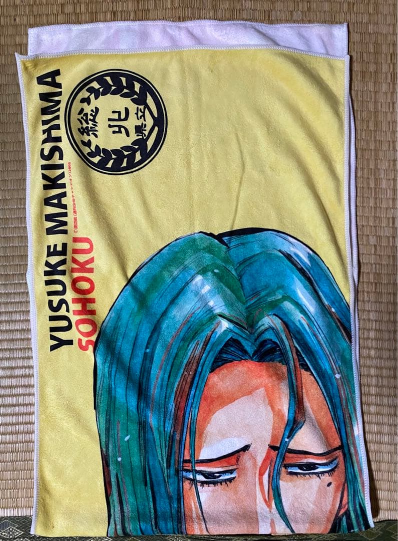 弱虫ペダル　巻島裕介　マイクロファイバータオル　2点セット