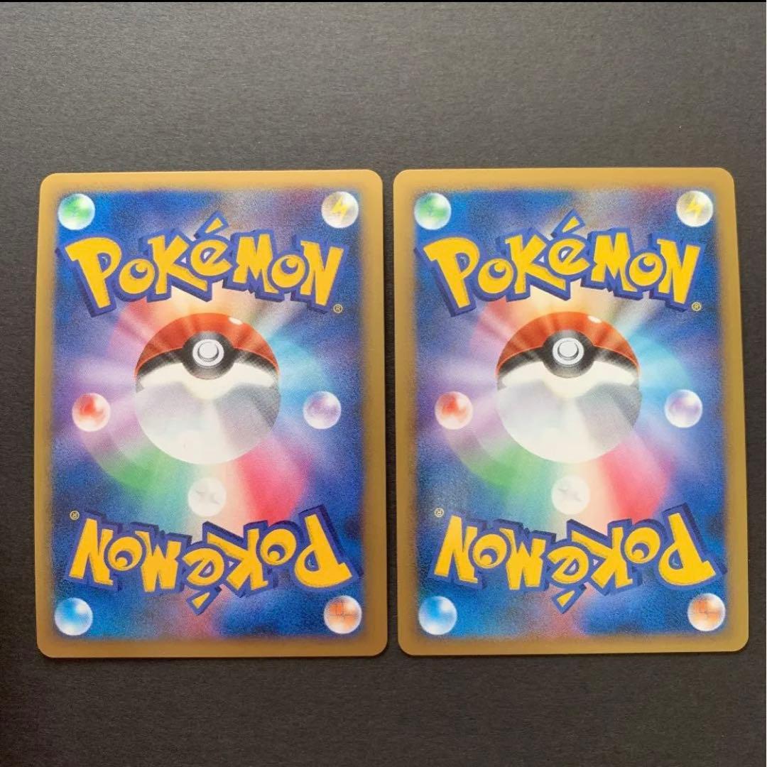 ポケモンカードゲーム ヒードラン　セット