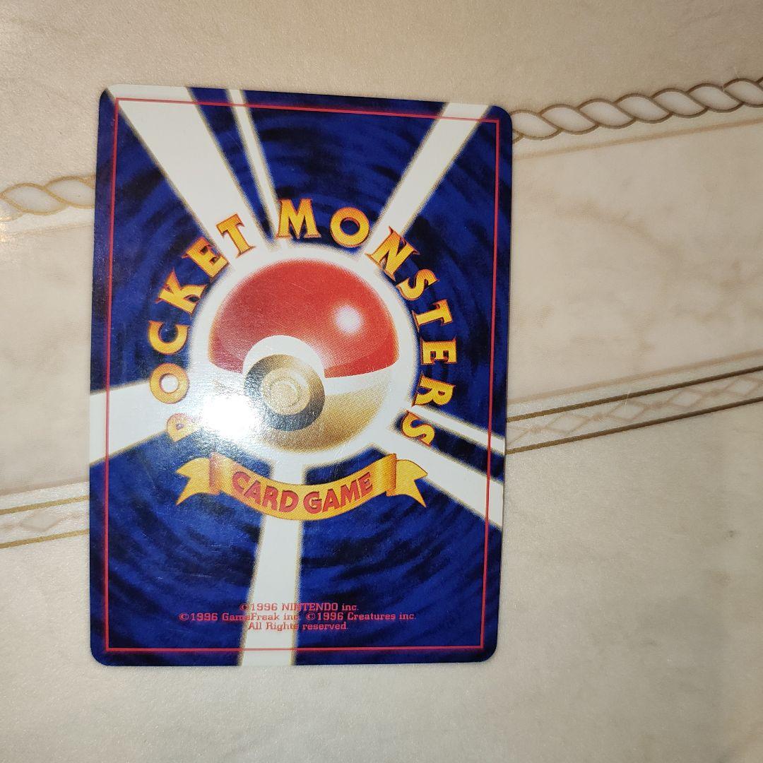 渦巻き　スイクン ★ 拡張パック第3弾 めざめる伝説　旧裏　ポケモンカード