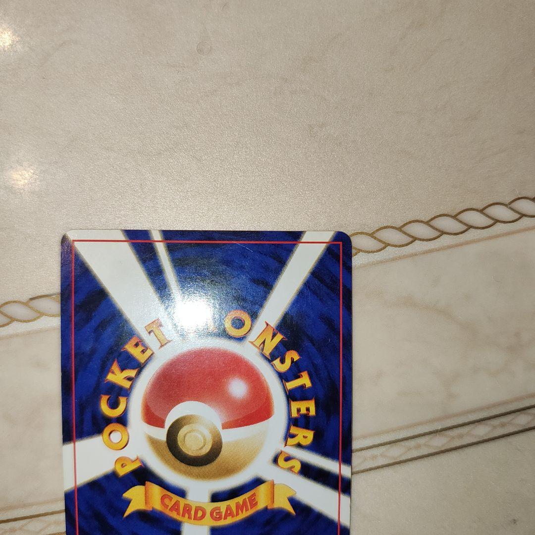 渦巻き　スイクン ★ 拡張パック第3弾 めざめる伝説　旧裏　ポケモンカード