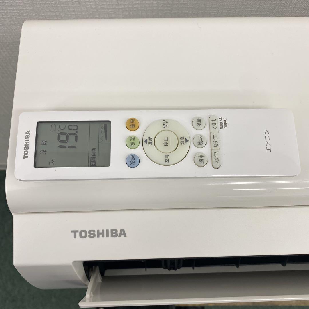 送料無料＊エアコン 東芝 2020年製 8畳用＊大阪 AS763 東芝 エアコン 8