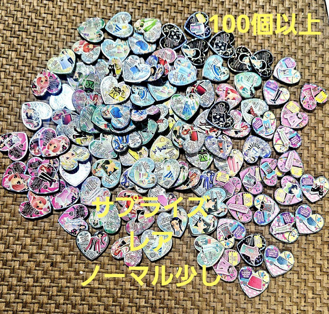 プリズムストーンまとめ売り