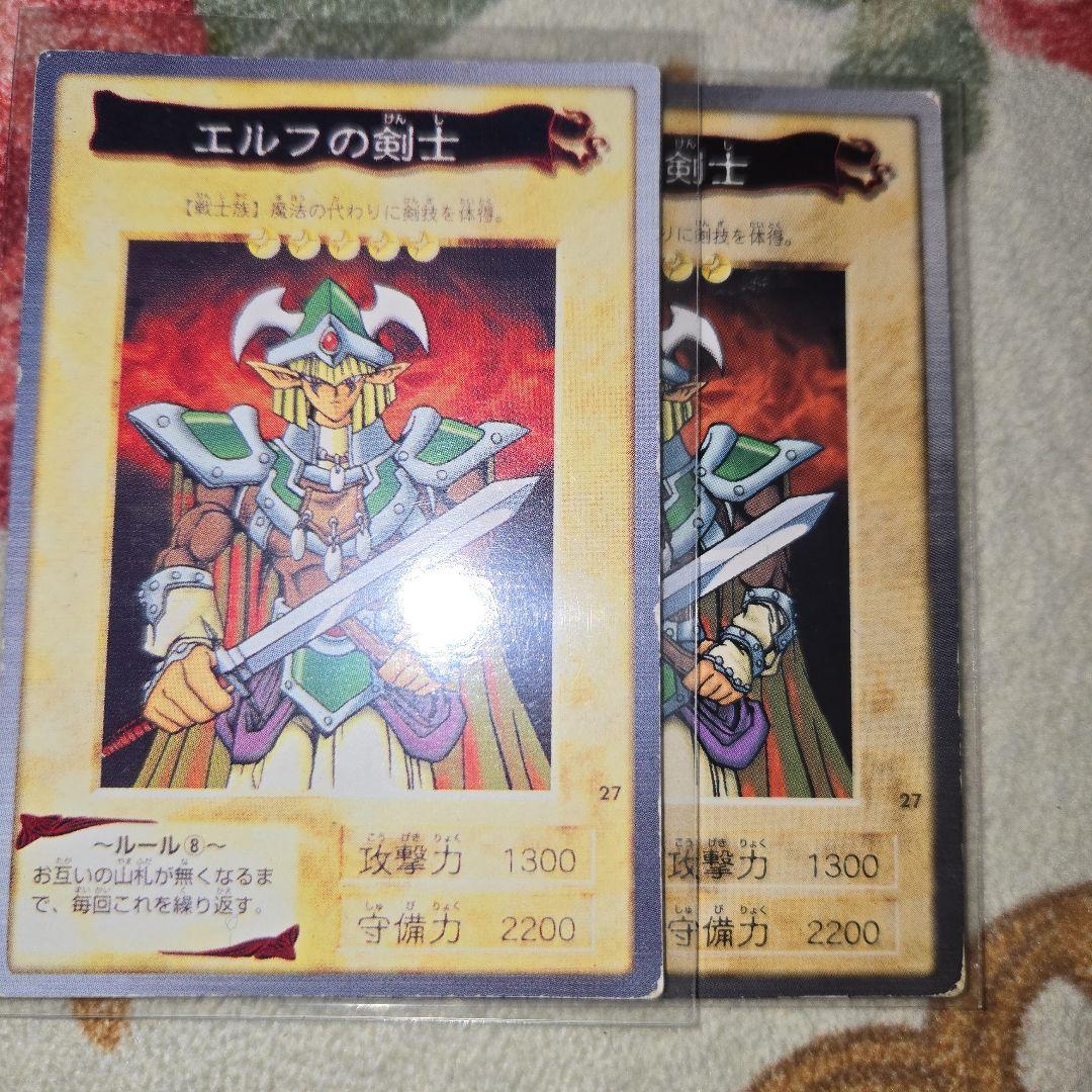 遊戯王カードダス初期エラー