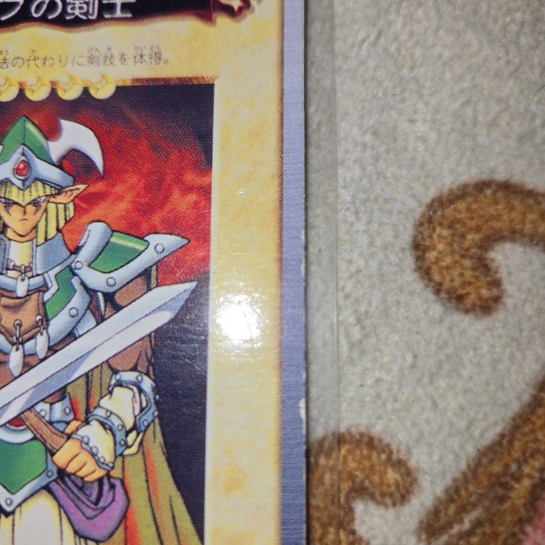 遊戯王カードダス初期エラー