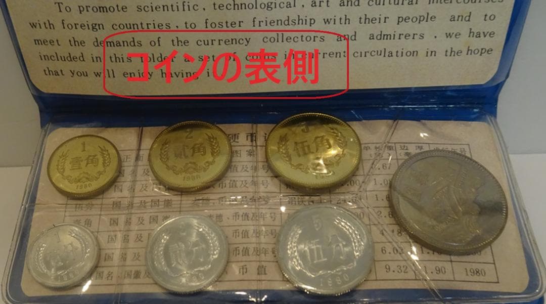 送料無料】C-15明治竜半銭銅貨200枚