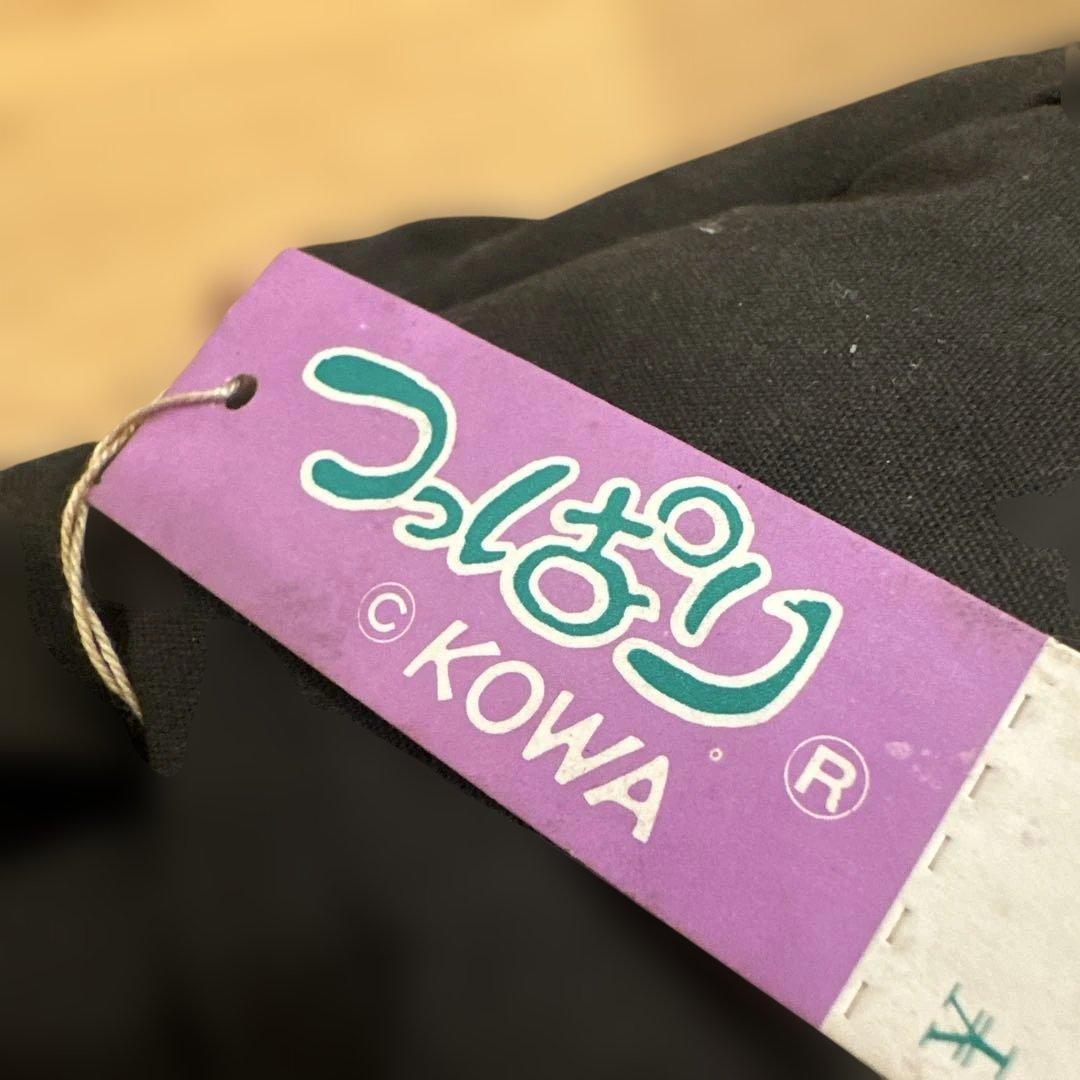 昭和レトロ　KOWA ヤンキー　ツッパリ君 つっぱり君