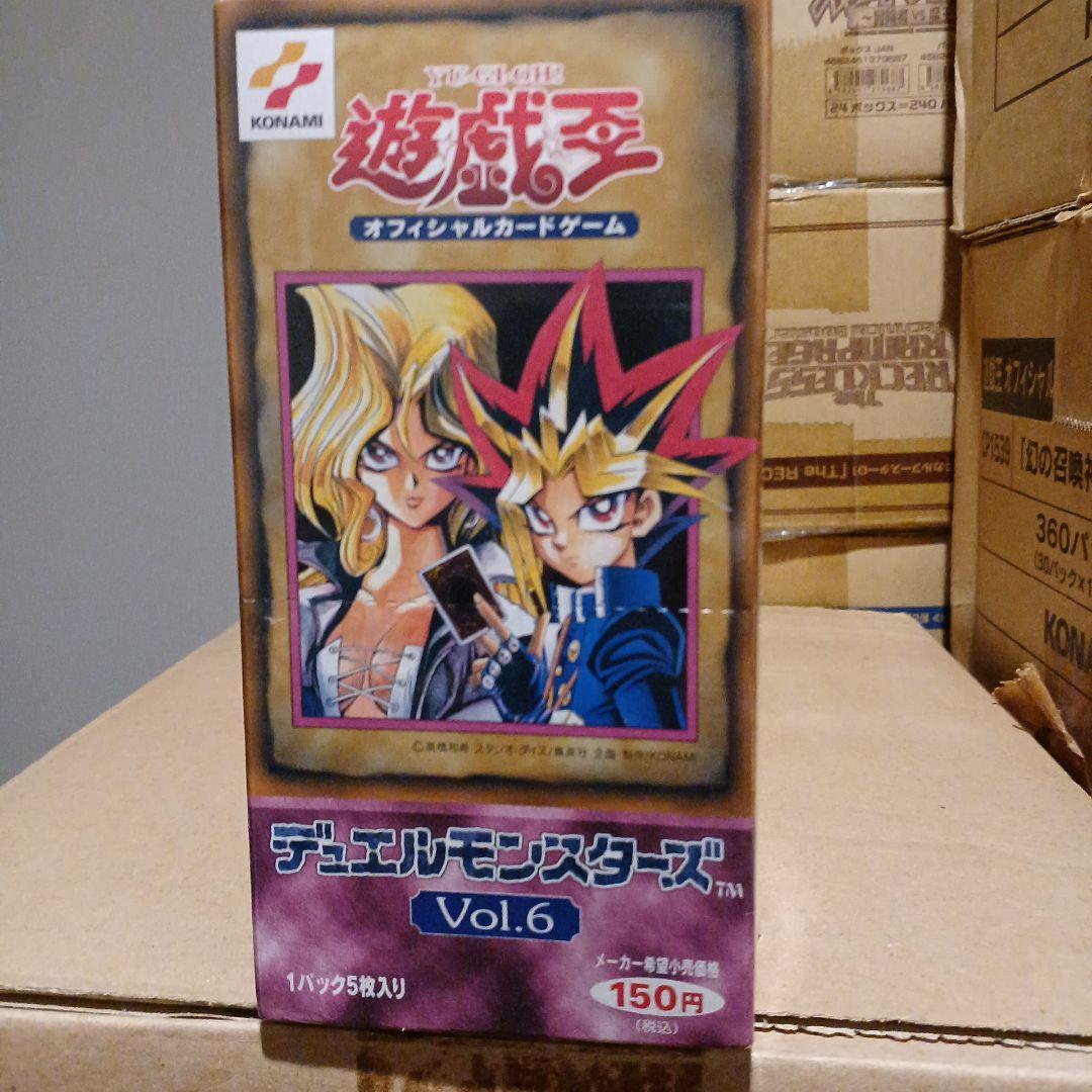 【新品・カートンあけたて】遊戯王 絶版 vol.6 シュリンク付き【激レア】