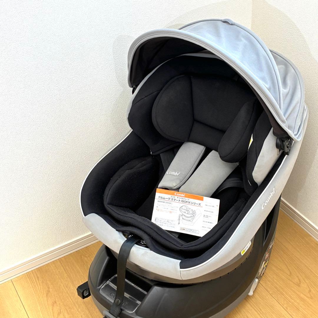 良品✨ コンビ クルムーヴ スマート Light ISOFIX エッグショック